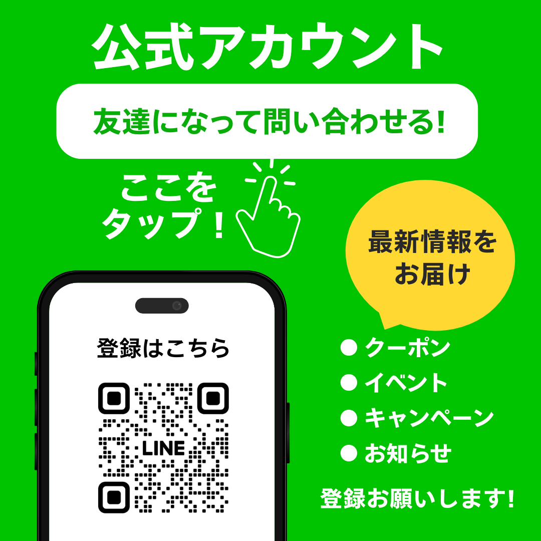 CATARO LINE公式アカウント